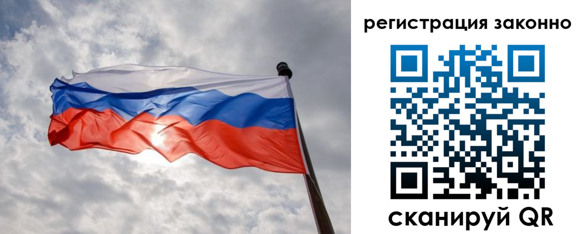 временная регистрация собственник в Карачаевске