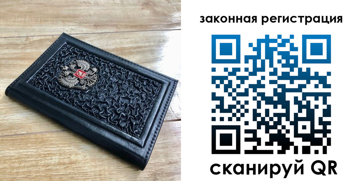 временная регистрация в Карачаевске